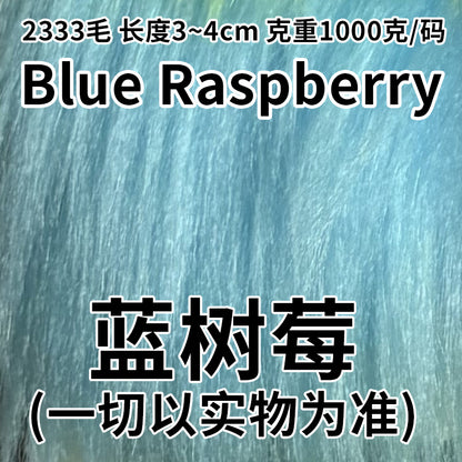 2333 long fur fabric