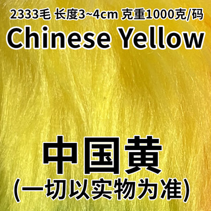 2333 long fur fabric