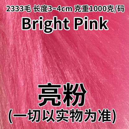 2333 long fur fabric