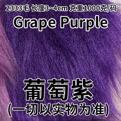 2333 long fur fabric