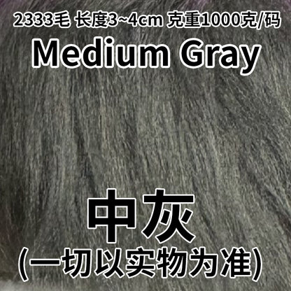 2333 long fur fabric