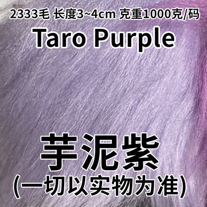 2333 long fur fabric