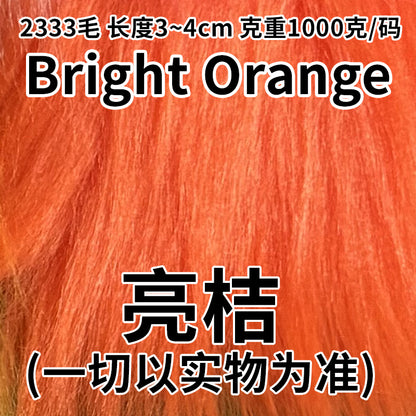 2333 long fur fabric