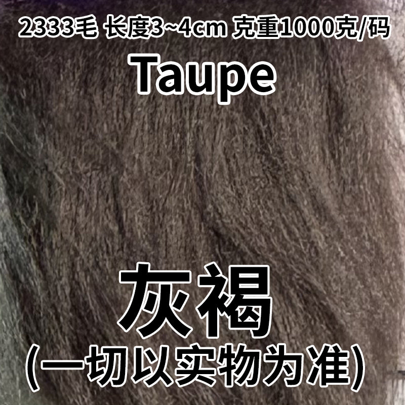 2333 long fur fabric