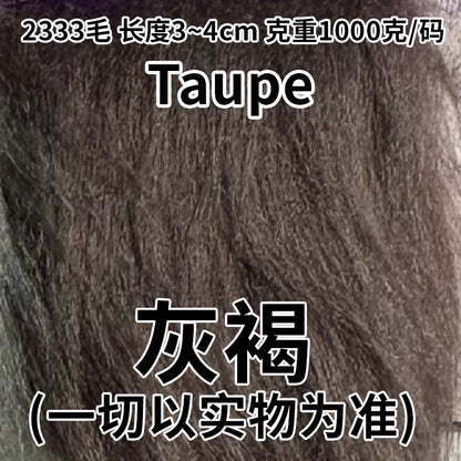 2333 long fur fabric