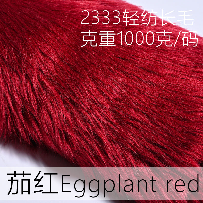 2333 long fur fabric