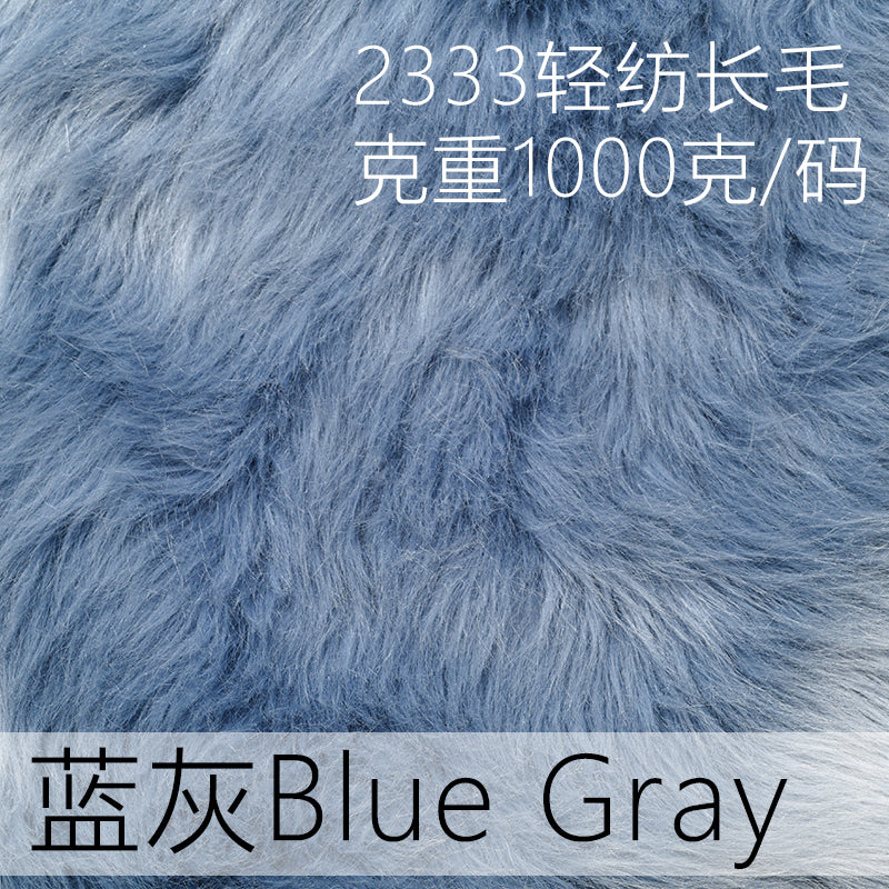 2333 long fur fabric