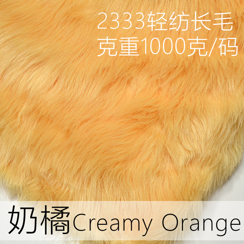 2333 long fur fabric