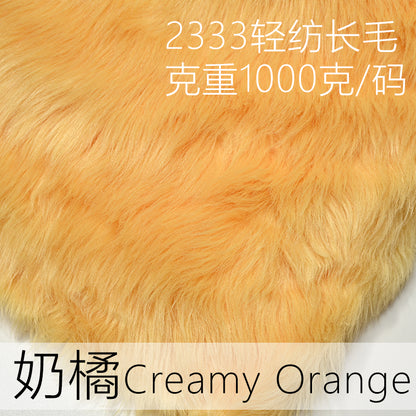 2333 long fur fabric