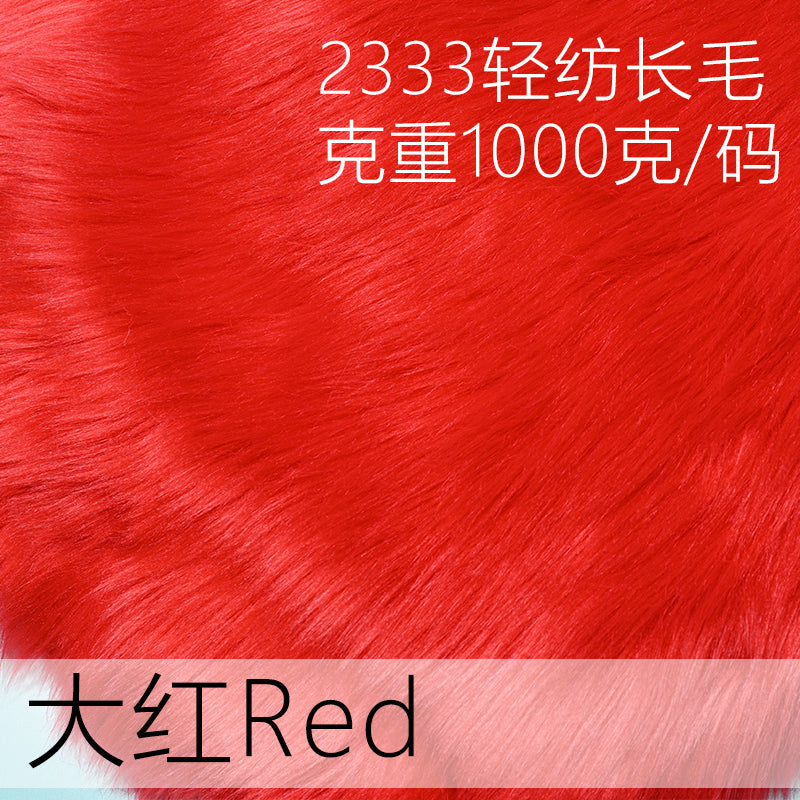 2333 long fur fabric