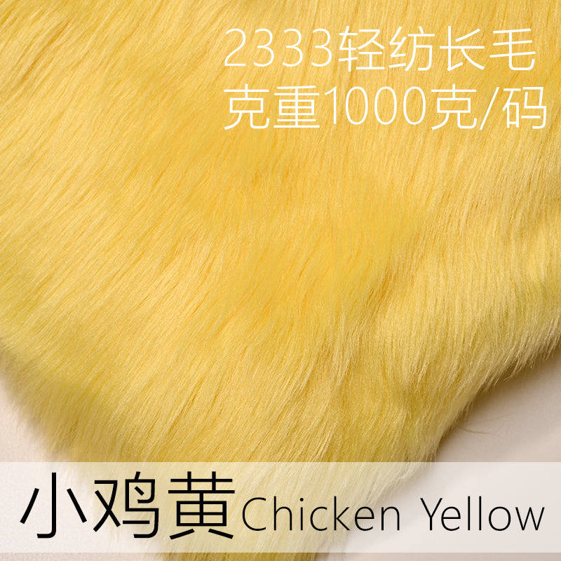 2333 long fur fabric
