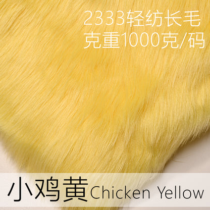 2333 long fur fabric