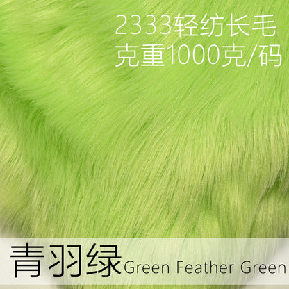 2333 long fur fabric