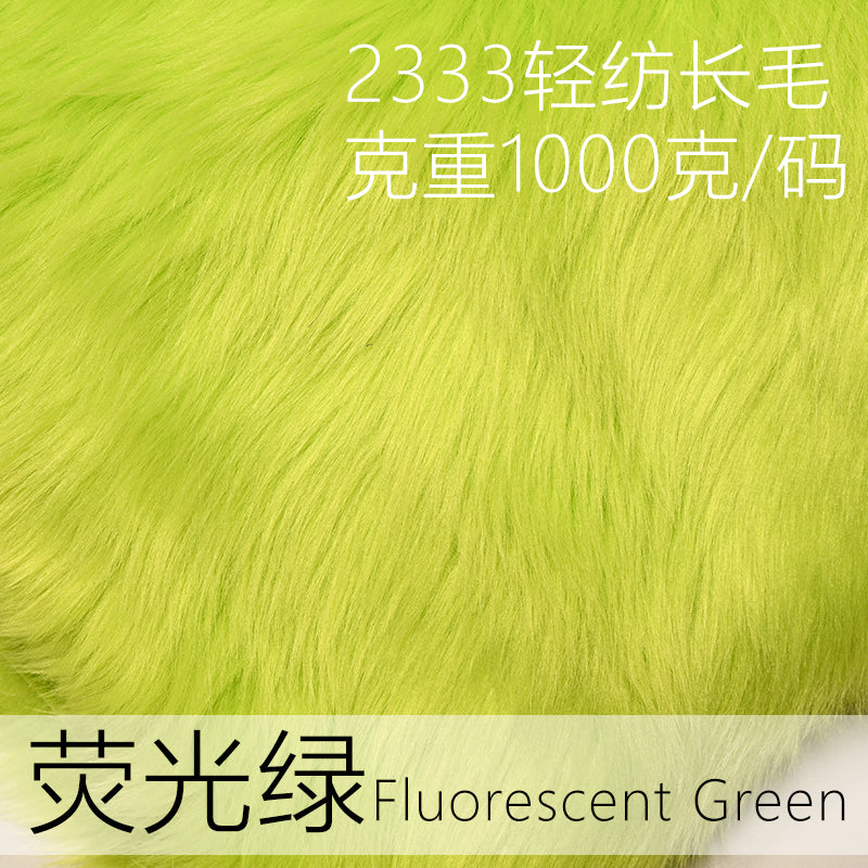 2333 long fur fabric