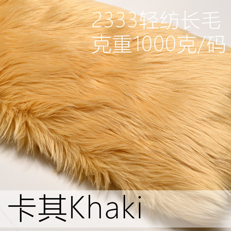 2333 long fur fabric