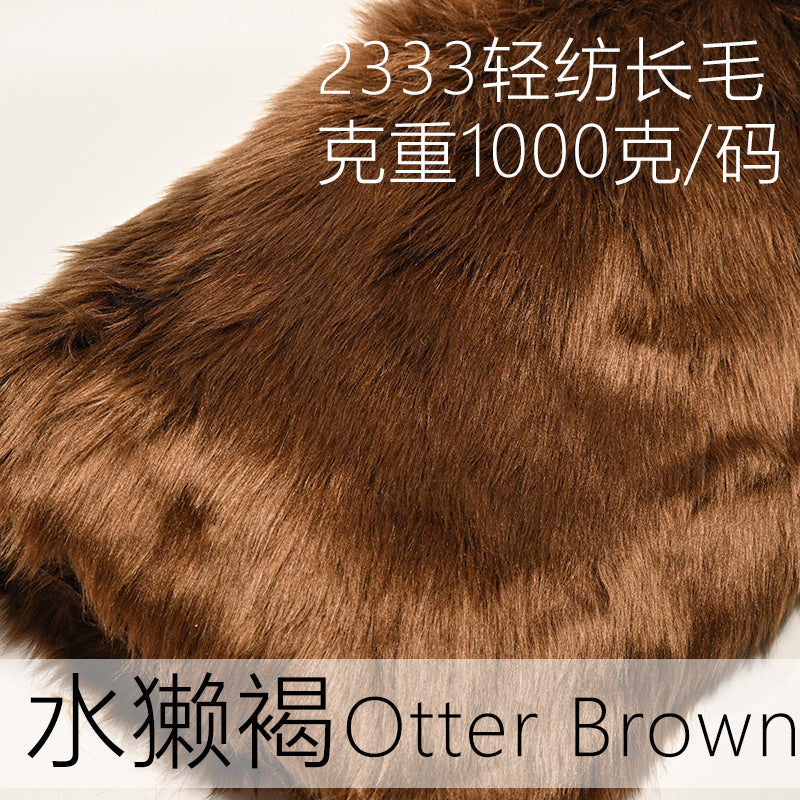 2333 long fur fabric