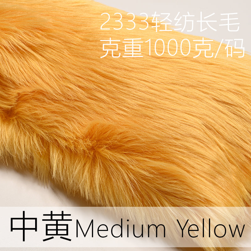 2333 long fur fabric