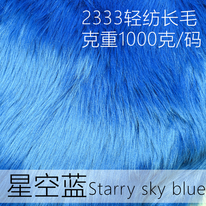 2333 long fur fabric