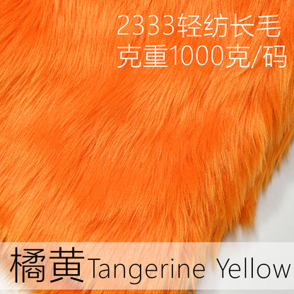 2333 long fur fabric