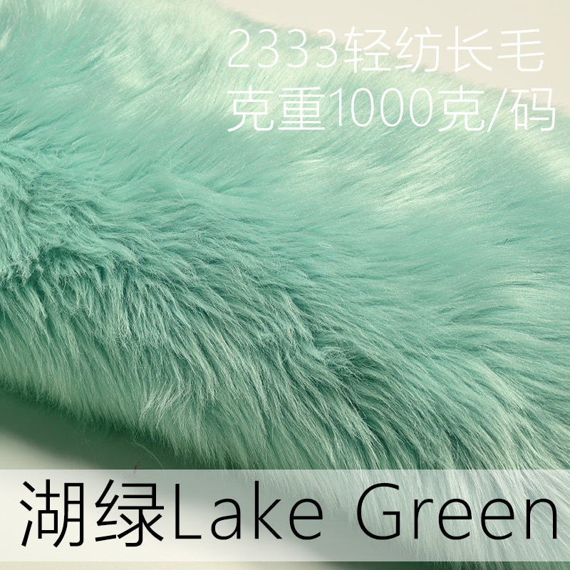 2333 long fur fabric