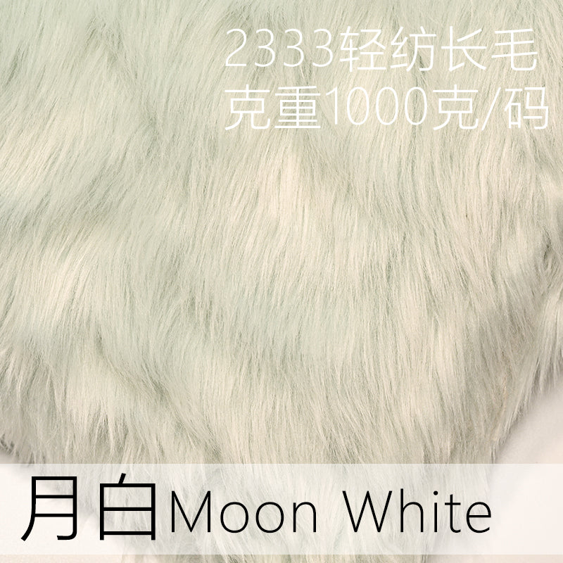2333 long fur fabric