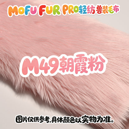 MOFUFUR long fur fabric