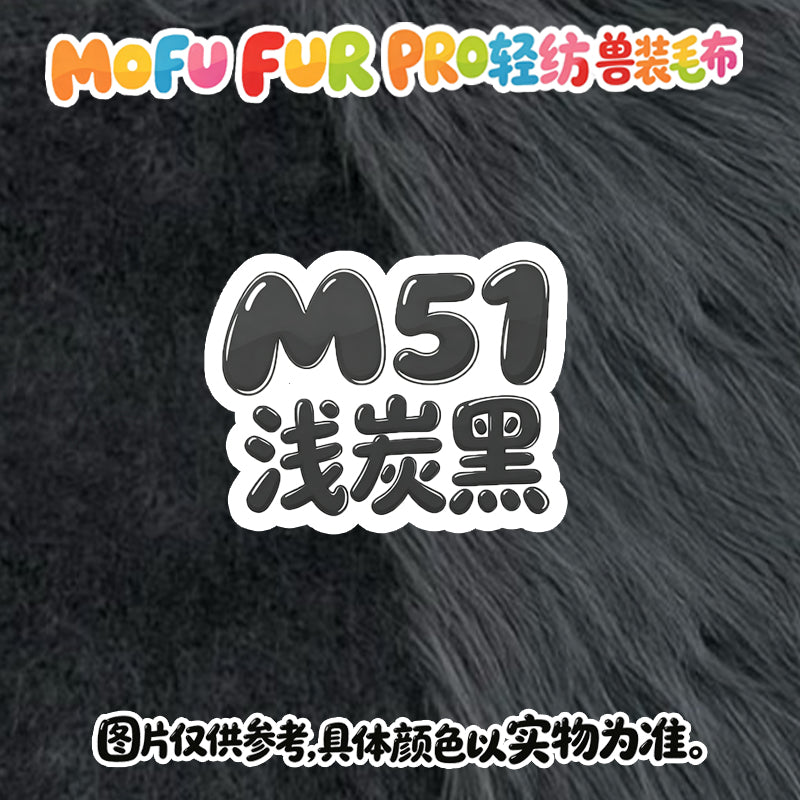 MOFUFUR long fur fabric