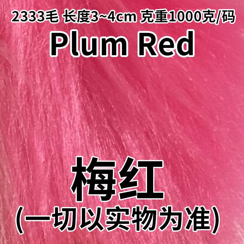 2333 long fur fabric