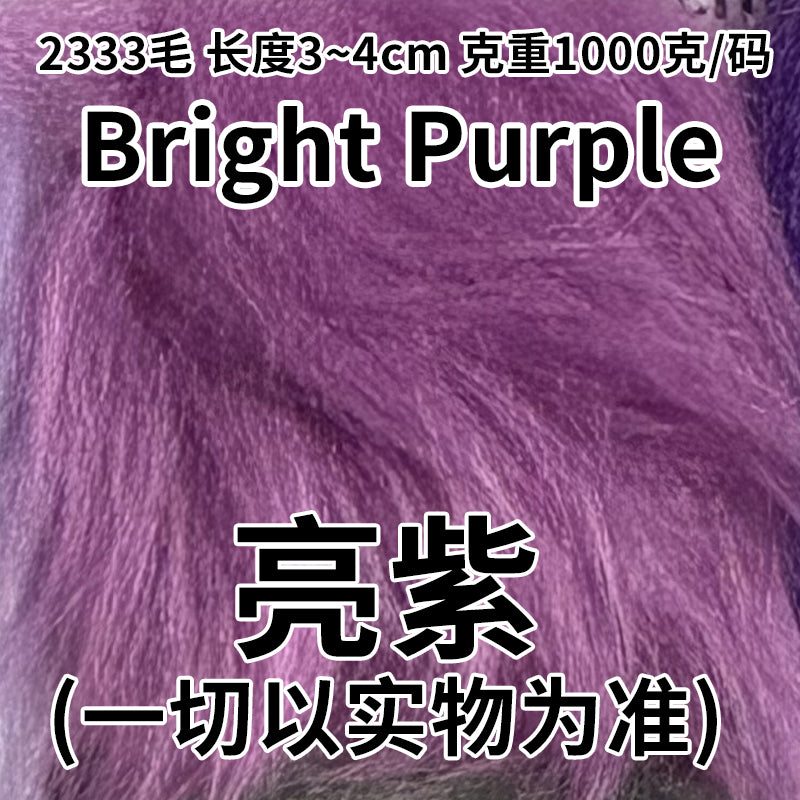 2333 long fur fabric