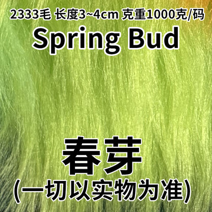 2333 long fur fabric