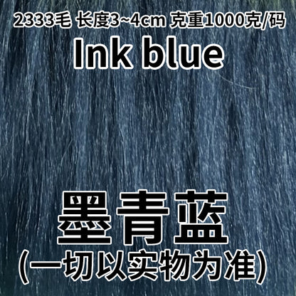 2333 long fur fabric