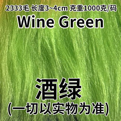 2333 long fur fabric