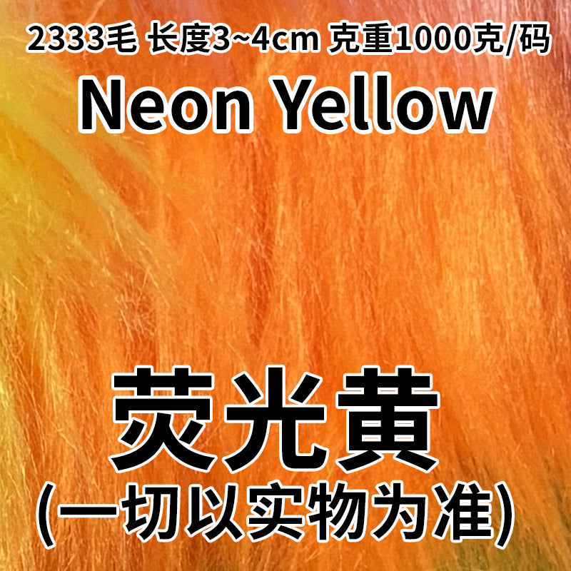 2333 long fur fabric