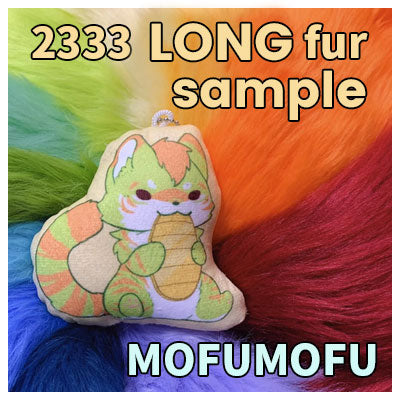 2333 long fur fabric sample card